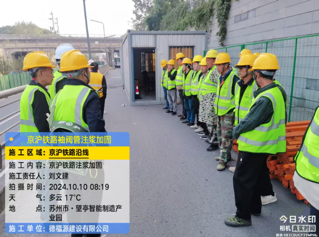 芷江回填土沉降注浆处理方案